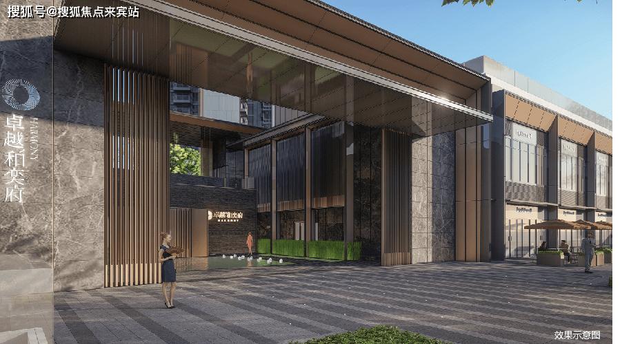 深圳卓越和奕府与云奕府,深圳卓越和奕府值得买吗