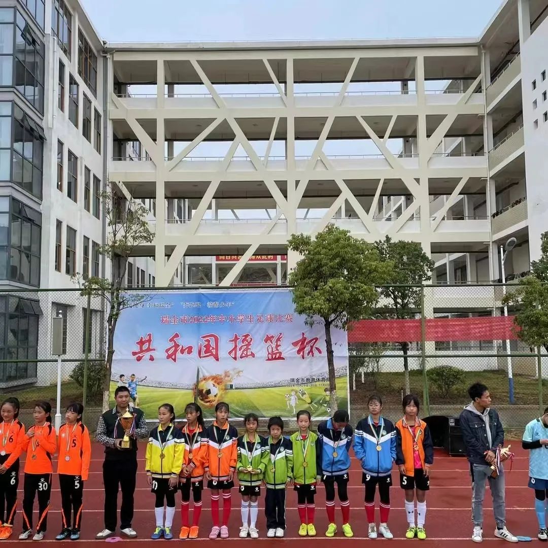 瑞金市2023足球摇篮杯闭幕式,2023年瑞金共和国摇篮杯