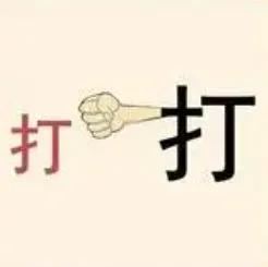 安土重迁成语故事大全,成语故事安土重迁读了感受