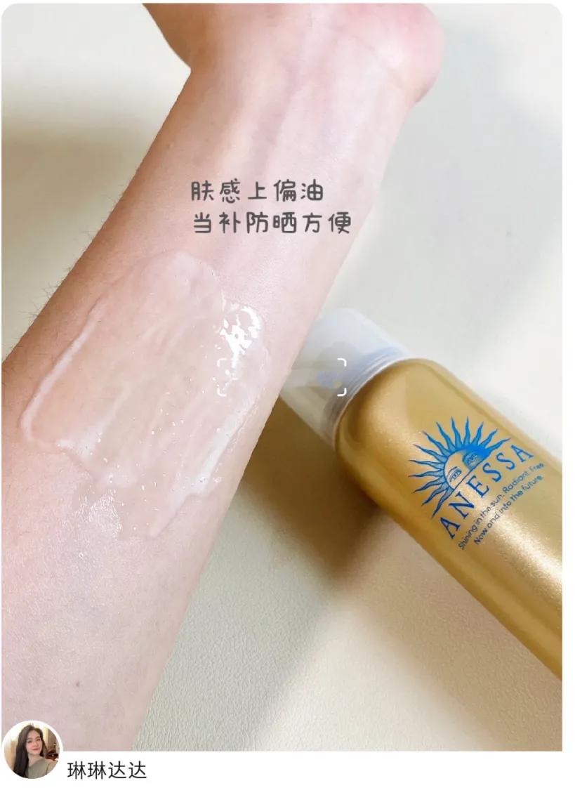 安热沙和安耐晒升级版,安热沙和安耐晒的区别测评