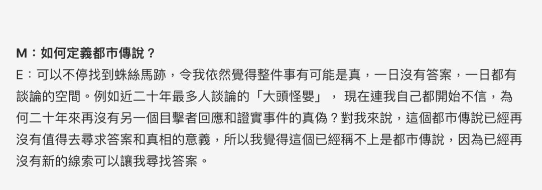 我研究了一些怪婴传说：1966到2020，百分百真人真事