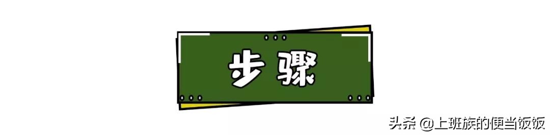 自制水果茶食材健康,家庭自制版水果茶不加青柠