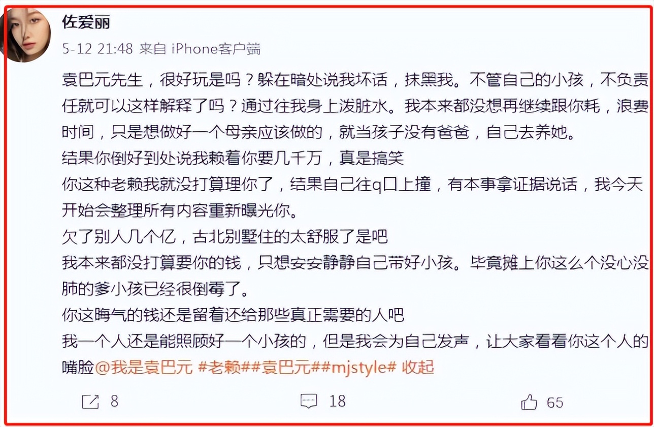 周末2天6个瓜！一线女星傍大佬，TVB视后陪睡，李双江带儿子移民