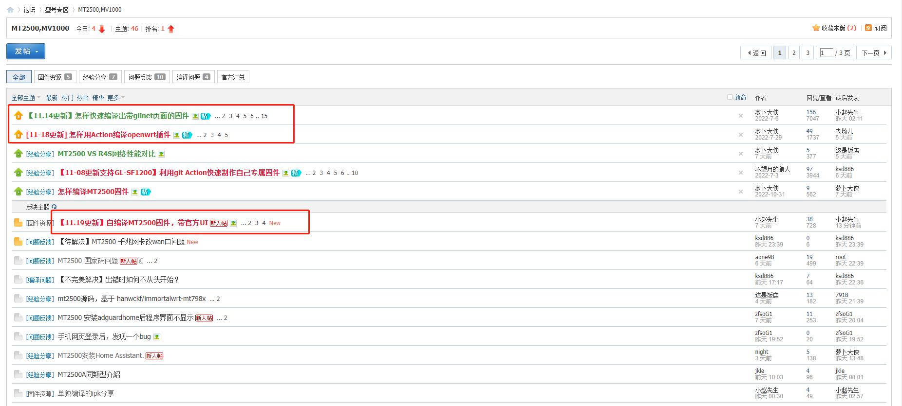 路由器弱电箱太小怎么解决,可以装弱电箱的路由器推荐