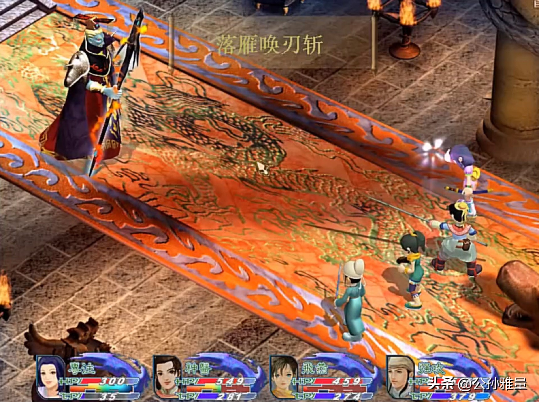 单机游戏天河传说攻略大全,类似天河传说的单机游戏