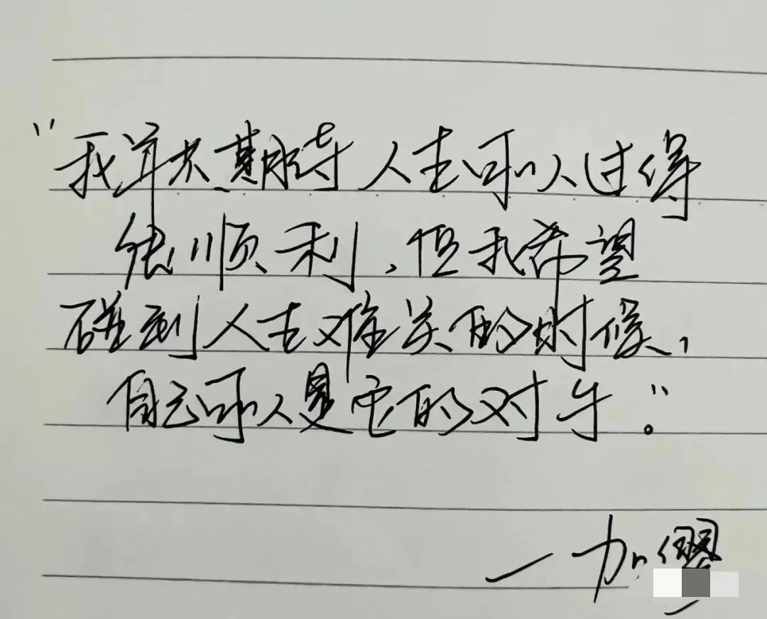 经常被人夸字写得好看,练字有进步的表扬语句
