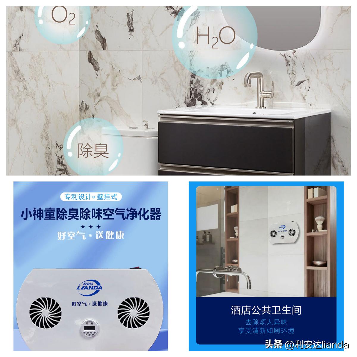 卫生间壁挂式臭氧发生器怎么用