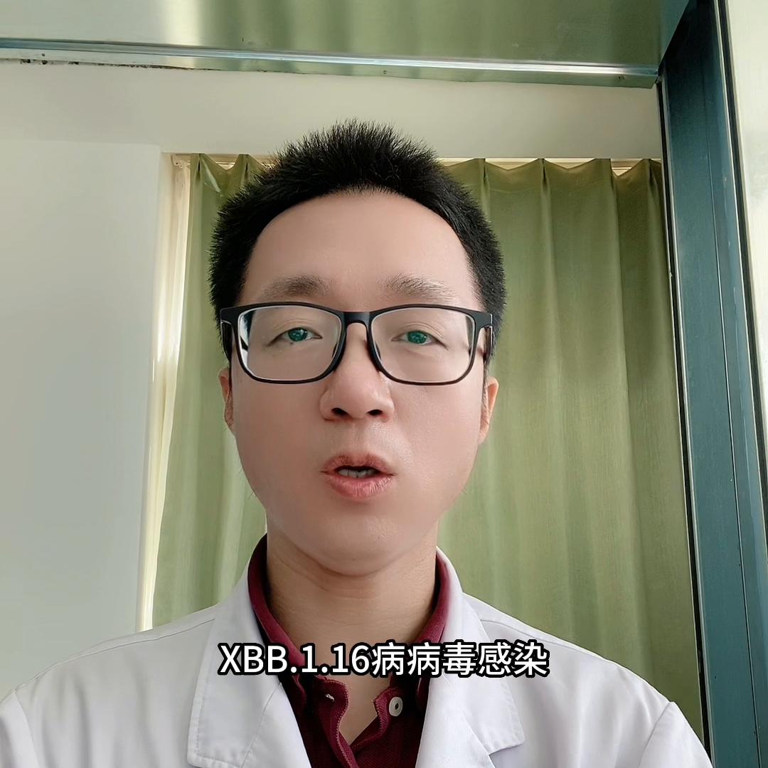 新冠导致结膜炎需要进医院吗,新冠引起的结膜炎可以吃头孢吗