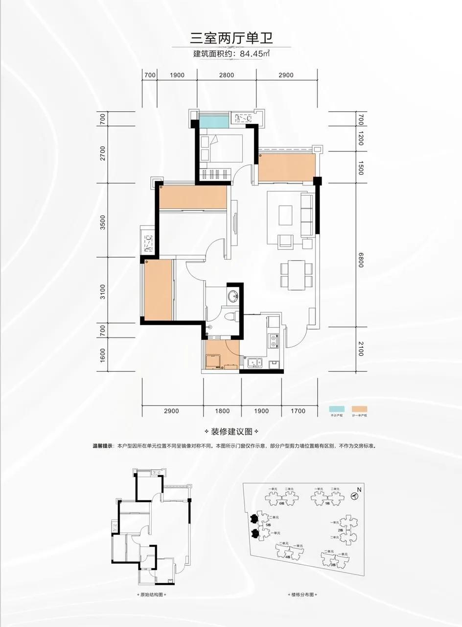 首付4万龙泉新楼盘,首付17万买的125平的房子