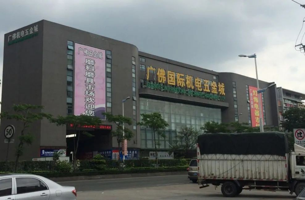 五金机电市场的经营模式,五金机电市场发展规划