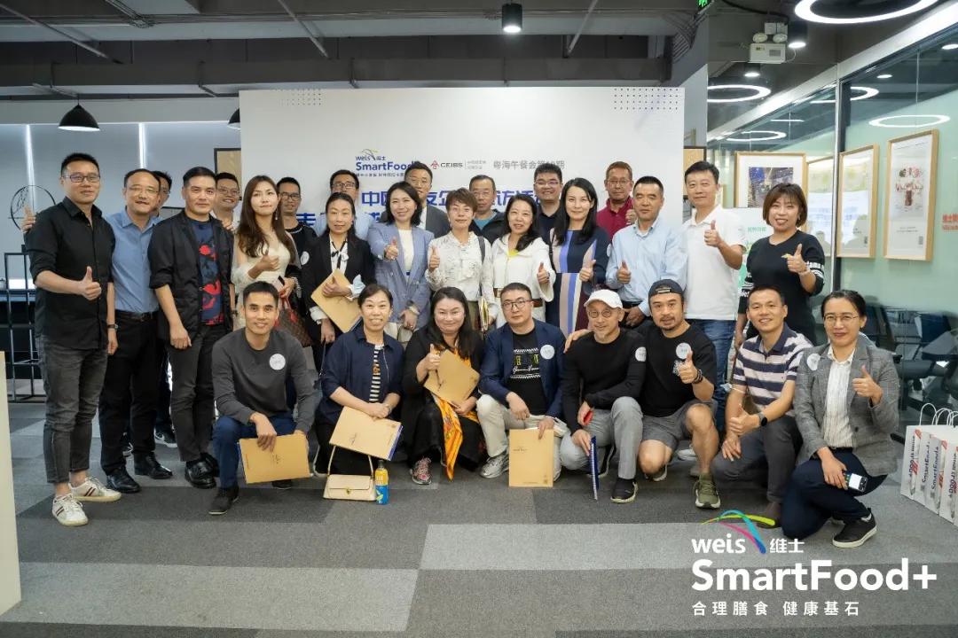 “有数据才健康”——当“粤海午餐会”遇上维小饭