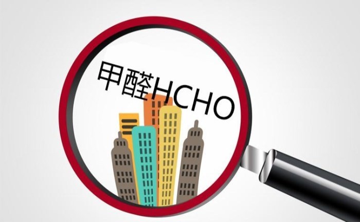 最好除甲醛的方法就是开窗通风,最有效的除甲醛通风方法