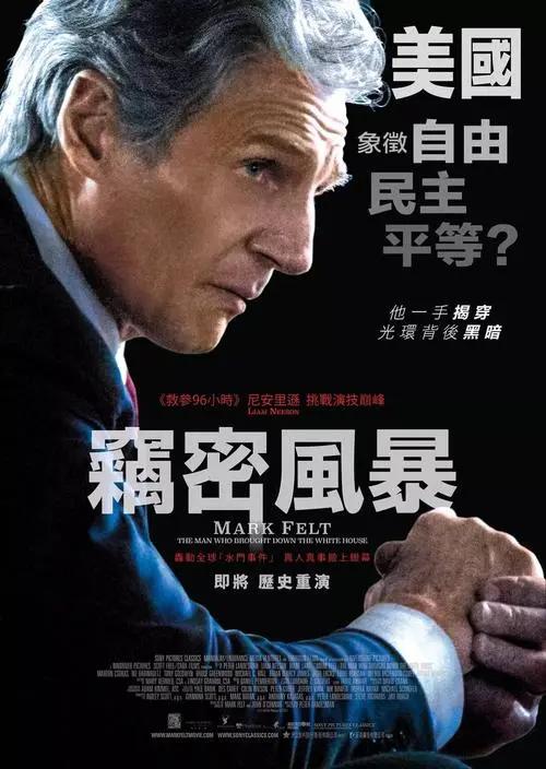 砍双手、割脚筋、杀官员…实名举报=不得好死?