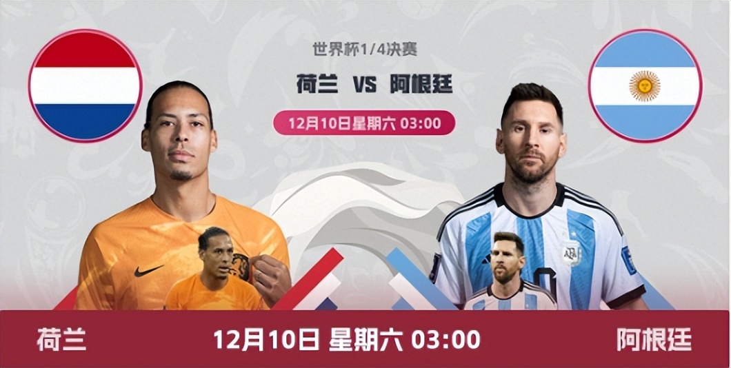 卡塔尔世界杯各大球队阵容,卡塔尔世界杯各球队解析