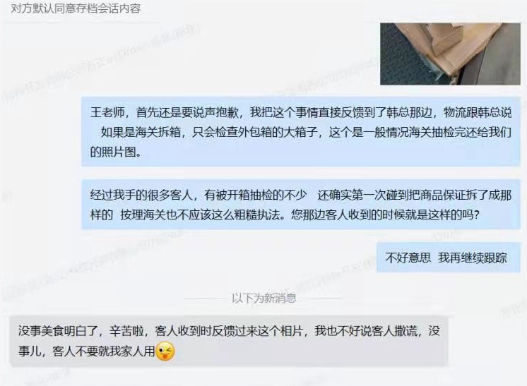 假洋货真国货违法吗,假洋牌真国货有哪些品牌