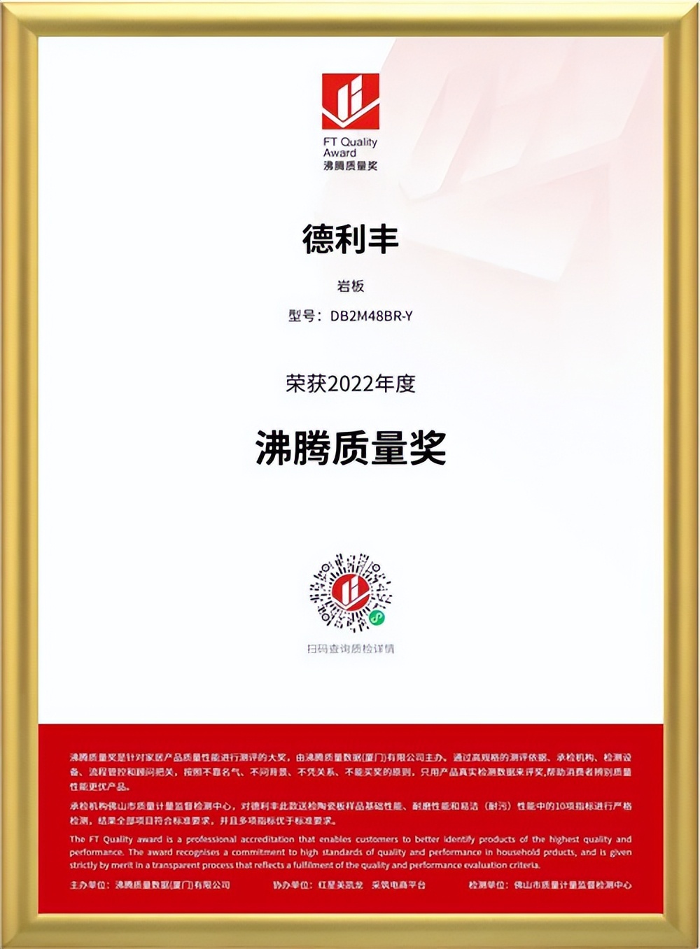 岩板首选德利丰,德利丰岩板热门系列