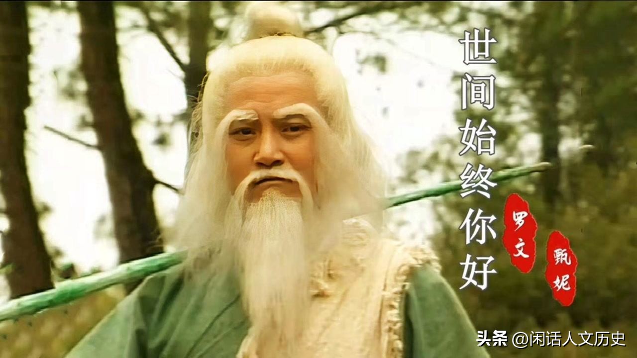 射雕英雄传江南七怪的武功排名,射雕英雄传十大武艺排名