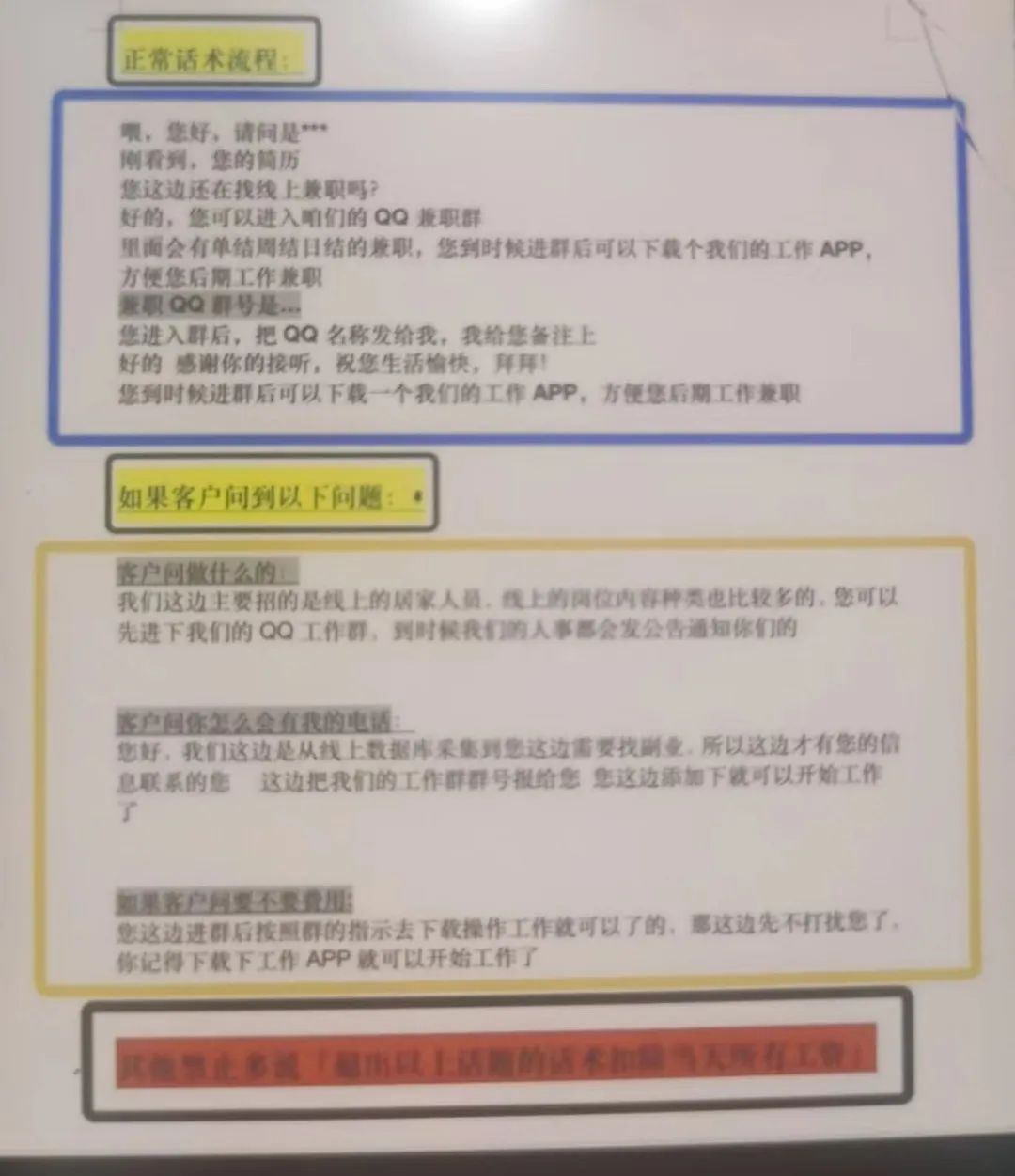缃戝惂灏忛檲琚姄浜嗗悧,灏忛檲琚姄