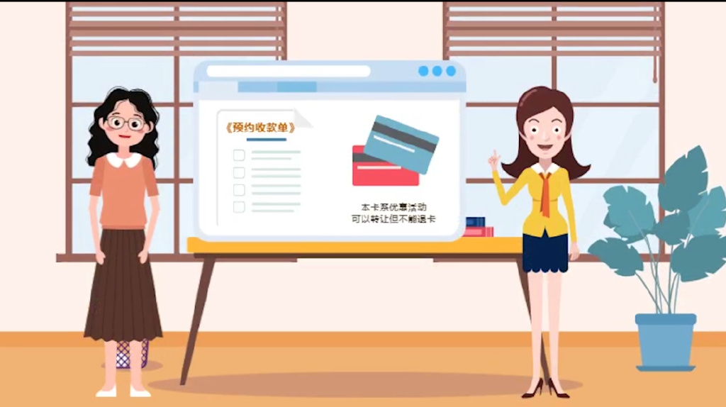 “一经售出概不退费”，预付式的“写真卡”到底能不能退？