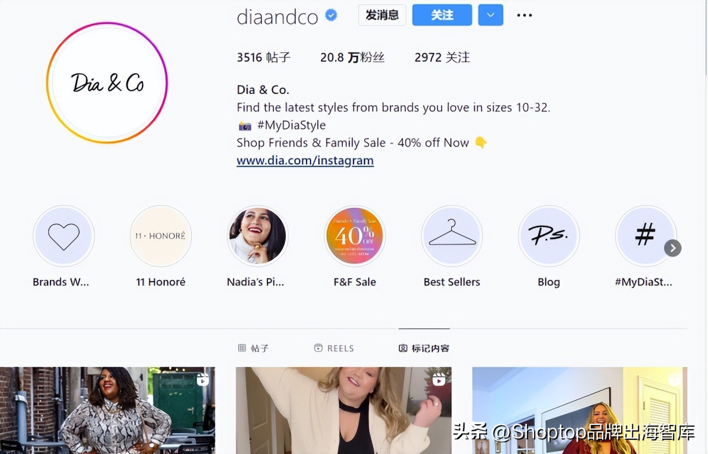 740万次曝光，大码女装DiaCo制胜秘诀竟然是“盒子”