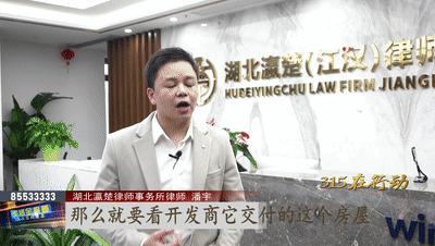 海伦国际精装房问题,海伦国际延期交付