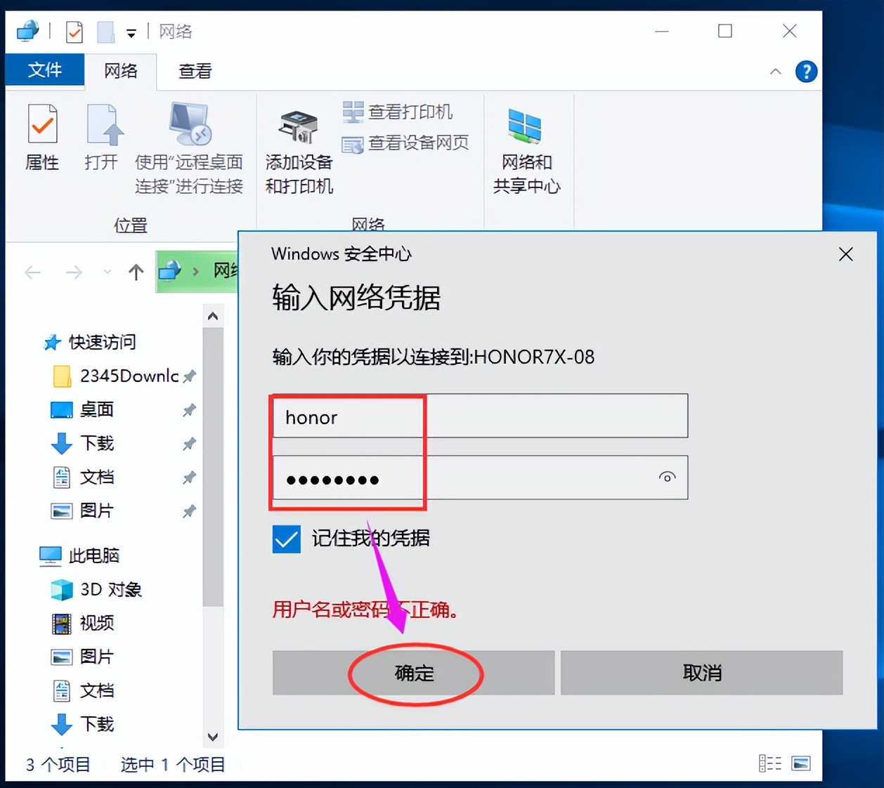 手机和电脑怎么连接网络共享,手机和电脑怎么无线连接