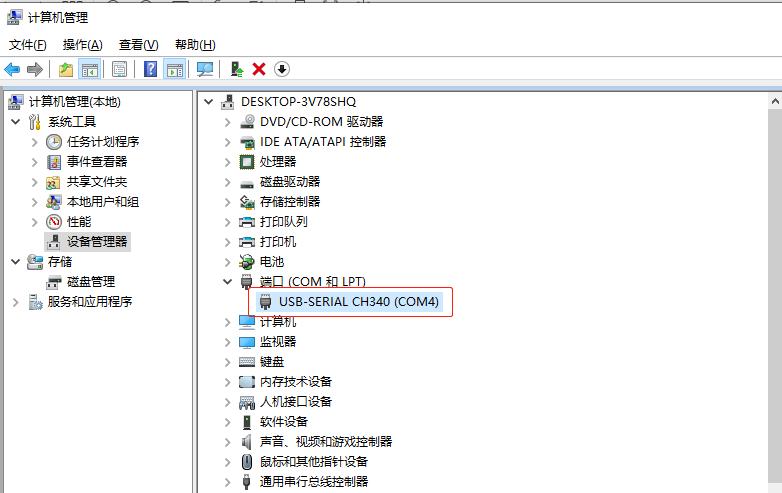 斐讯m1ttl刷机教程,k2ttl刷机教程