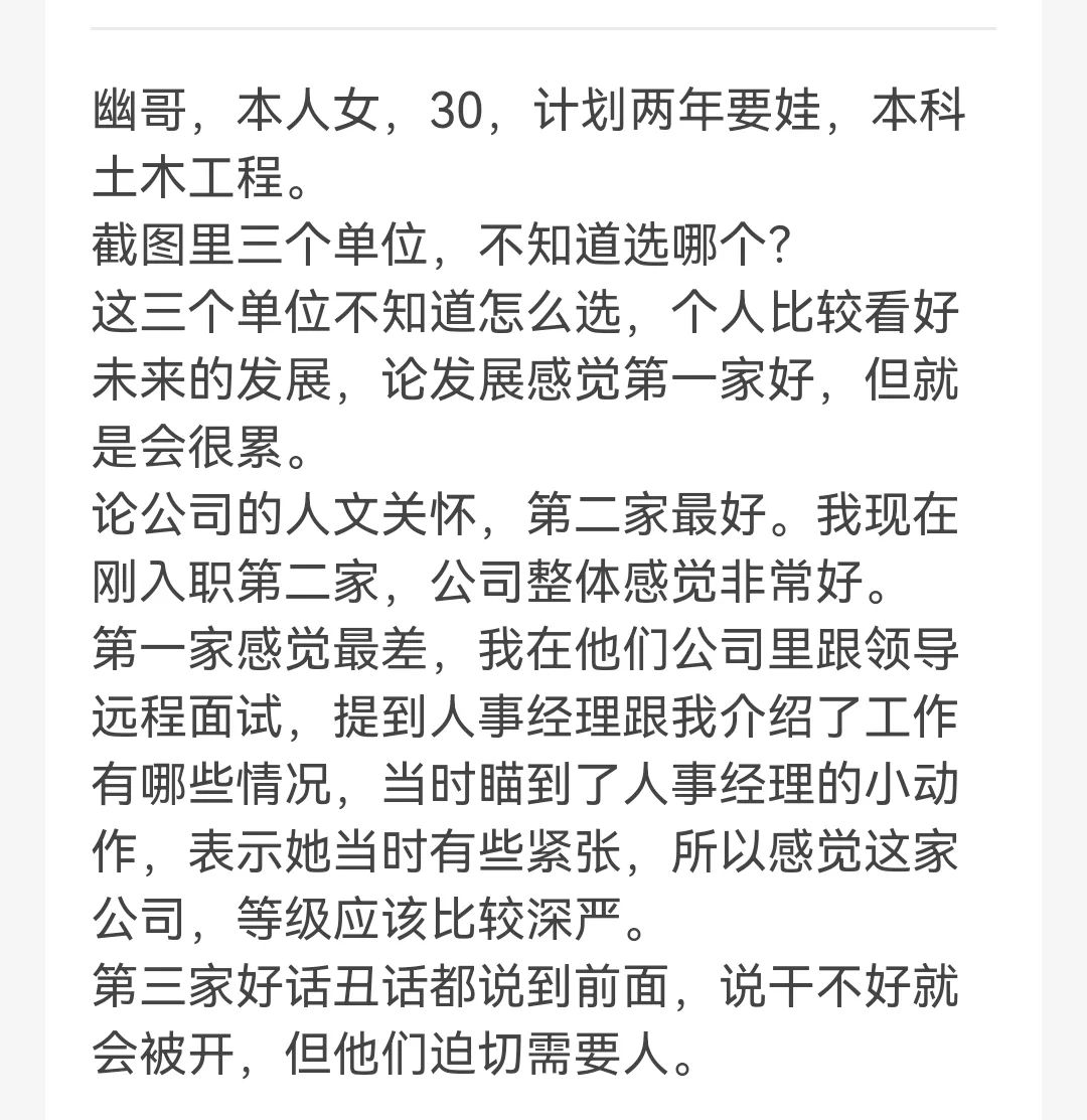 准备生孩子什么时候辞职比较合适,准备生孩子该不该辞职