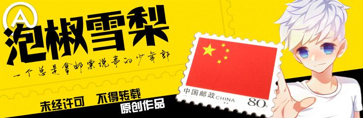 80年红猴邮票怎么辨别真伪,1980年猴邮票高清大图