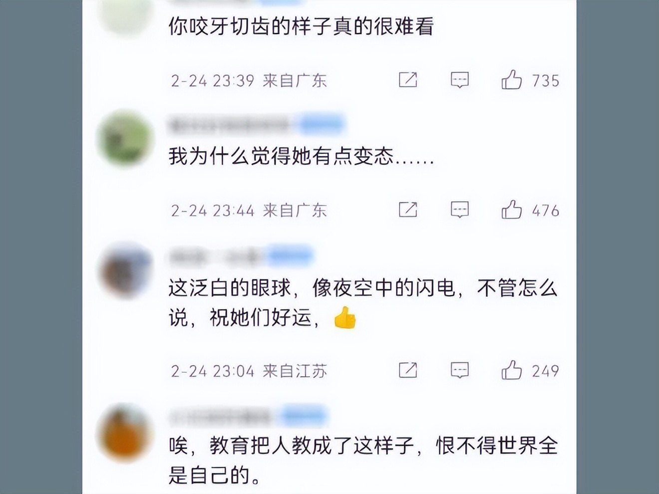 女生高考誓师发言遭网暴,高考誓师女孩现状