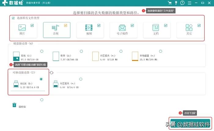 u盘不小心被格式化怎么恢复文件,u盘删除的文件恢复乱码怎么解决