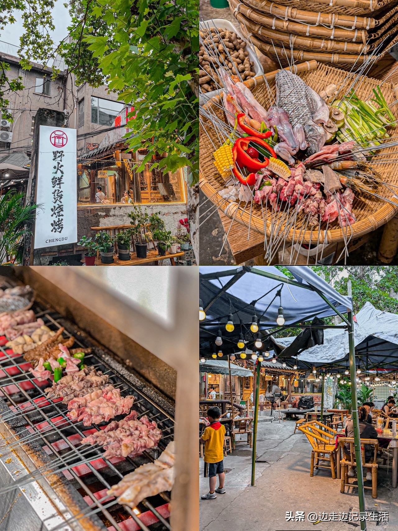 请大数据推给要来成都旅游的宝子