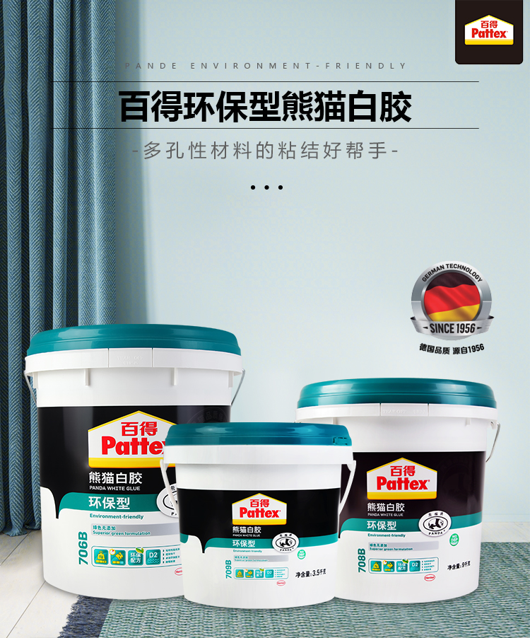 装修各种胶选什么牌子,装修各种胶选什么品牌