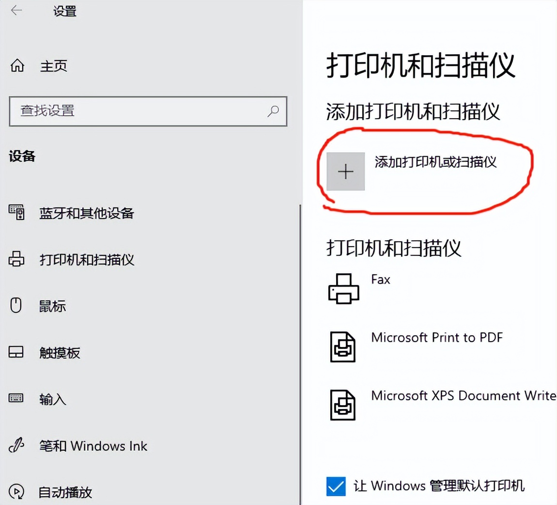 brother1208打印机驱动怎么安装,brotherhl1218w打印机wifi设置