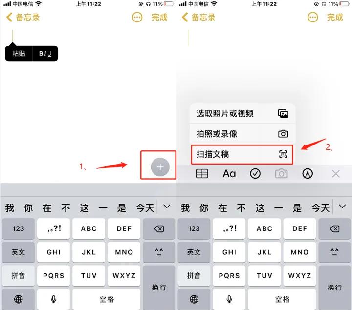 什么app把身份证扫描成电子版,扫描全能王怎么扫描身份证电子版