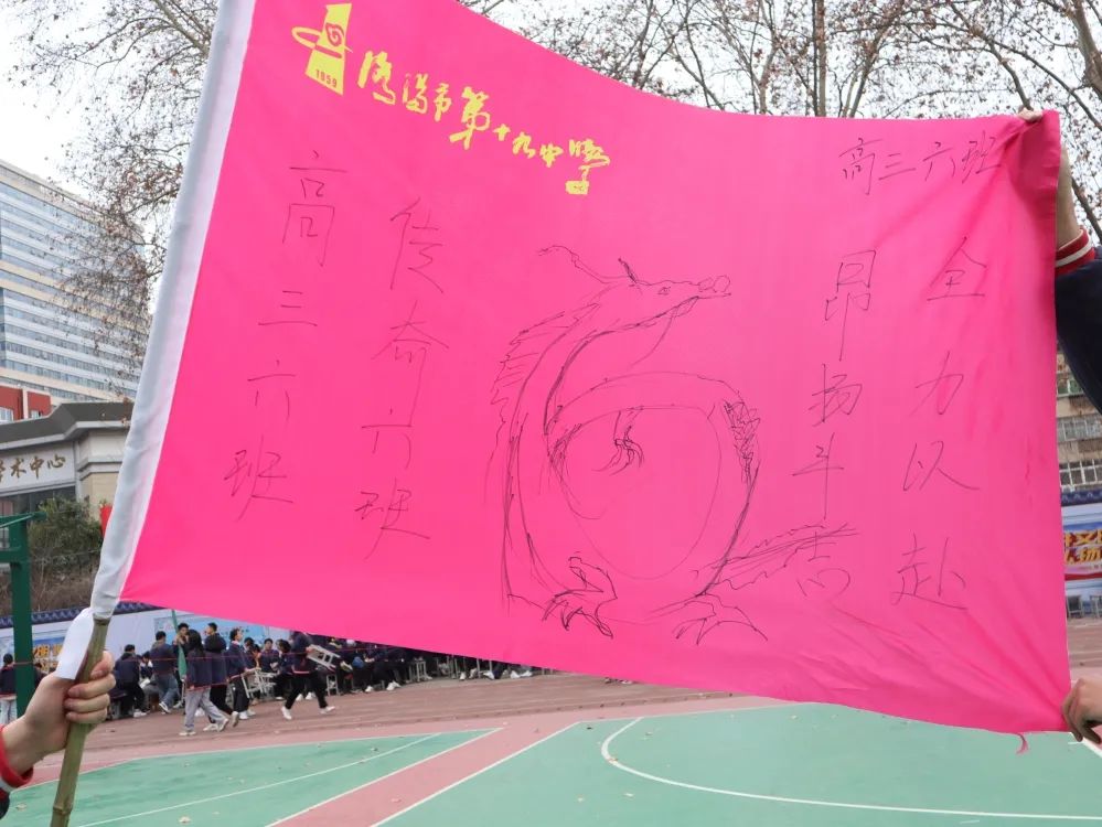 百日誓师大会豪情壮志,百日誓师大会冲刺高考