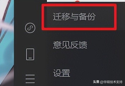 数据备份技巧和方法,常用的数据备份的方法