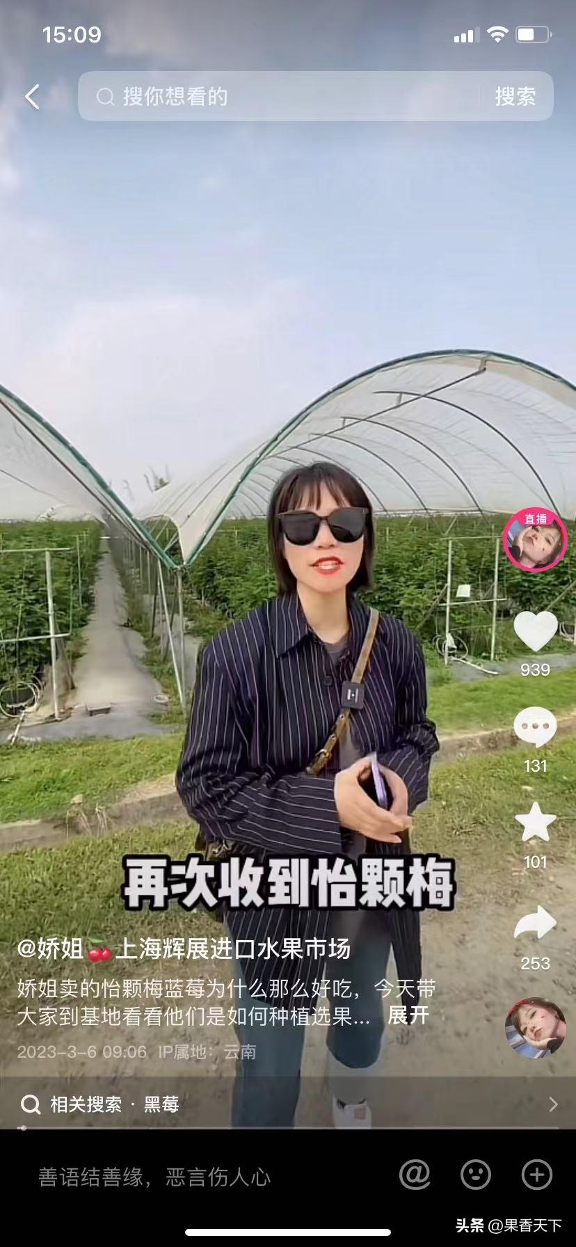 网购水果踩雷,网购的坑你踩过吗