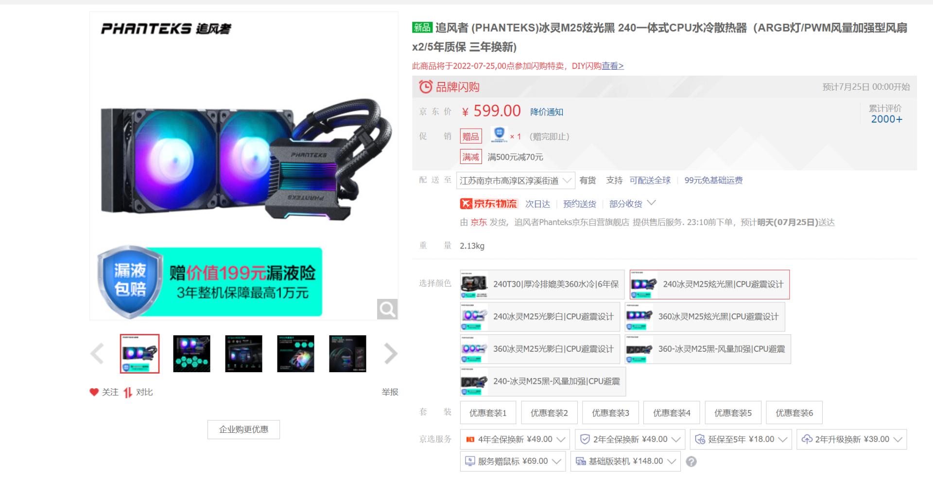 想玩光追，还要便宜还要ITX？浅谈一下如何选择硬件