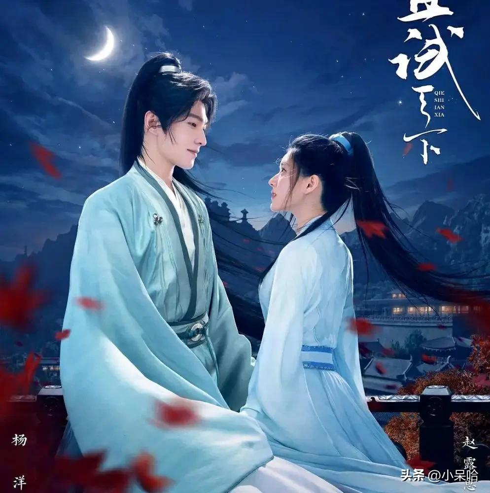 且试天下是古偶剧吗,2021十部高分古偶剧