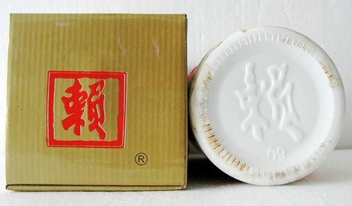 赖茅97香港回归纪念版酒,97赖茅回归纪念酒都是假的吗