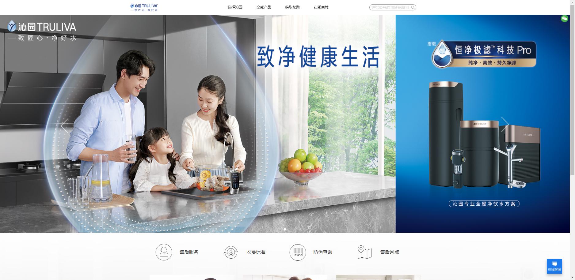 净水器十大品牌测试,净水器排名前十名家用测评