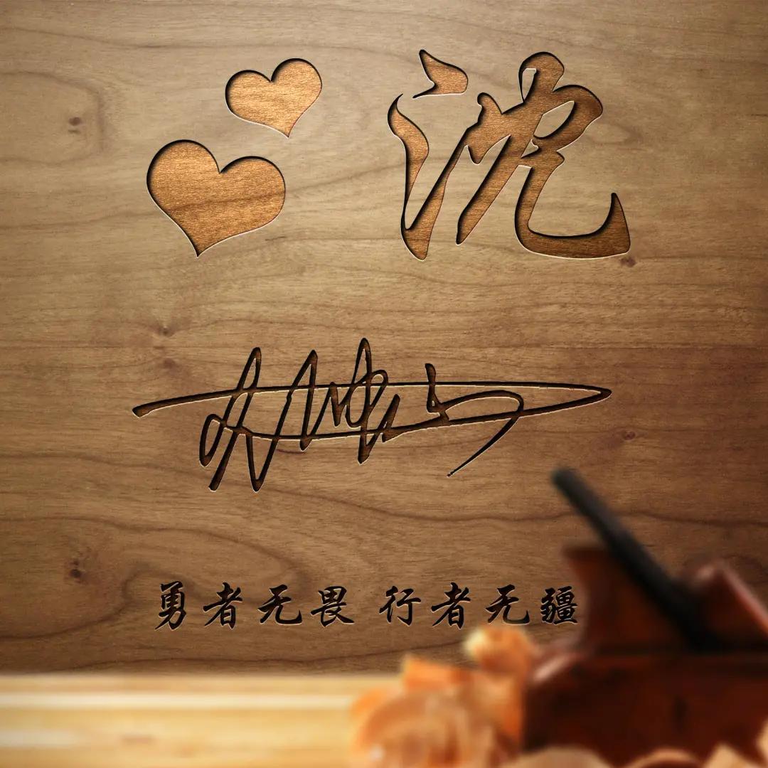 你的微信头像该换了32款签名头像,2022阳光励志的微信头像