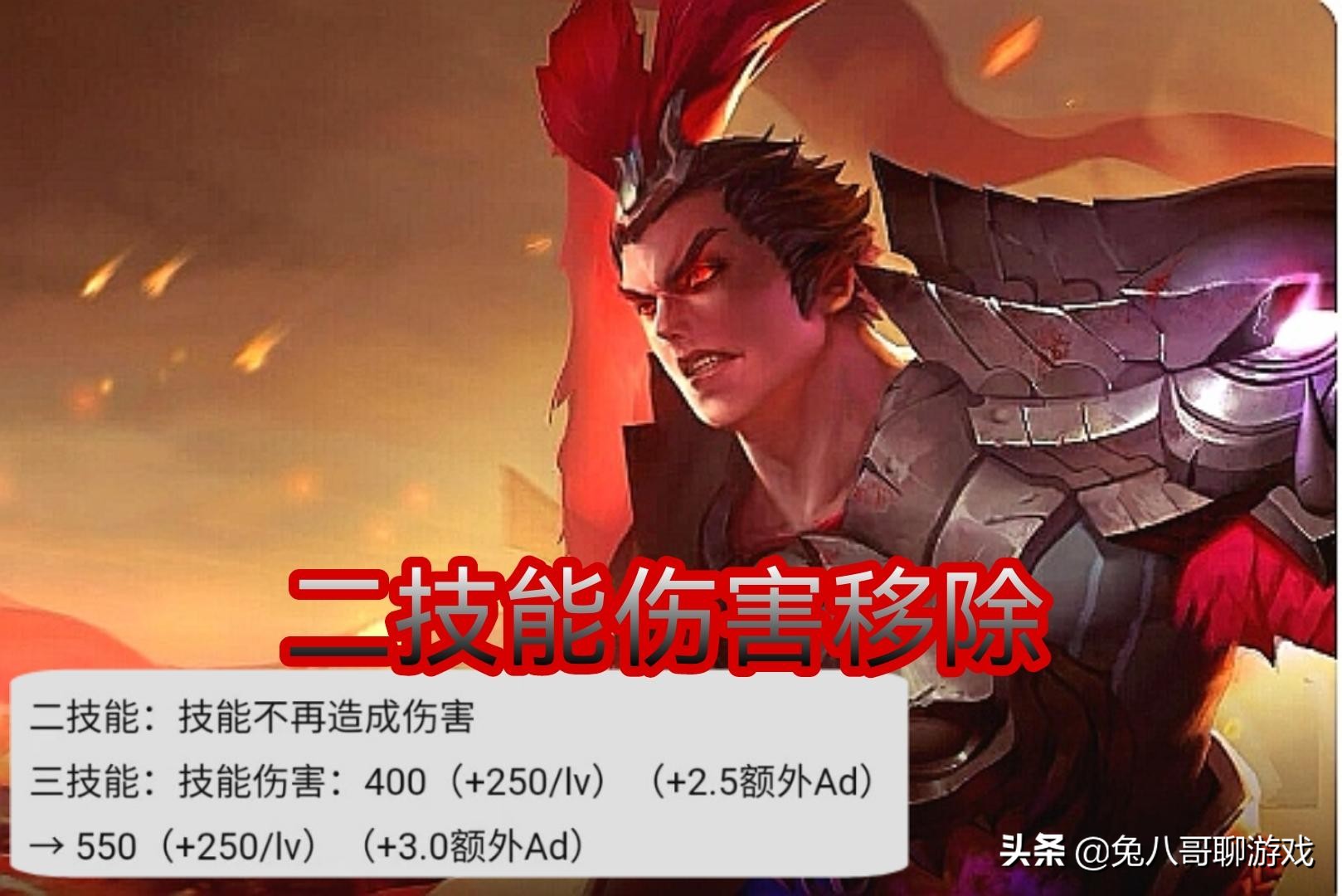 王者荣耀吕布真伤爆发流出装,王者荣耀吕布二技能有伤害