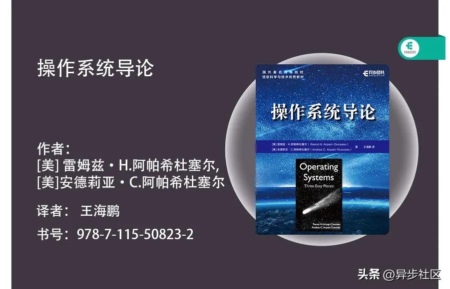 操作系统推荐零基础书,操作系统学习的书籍
