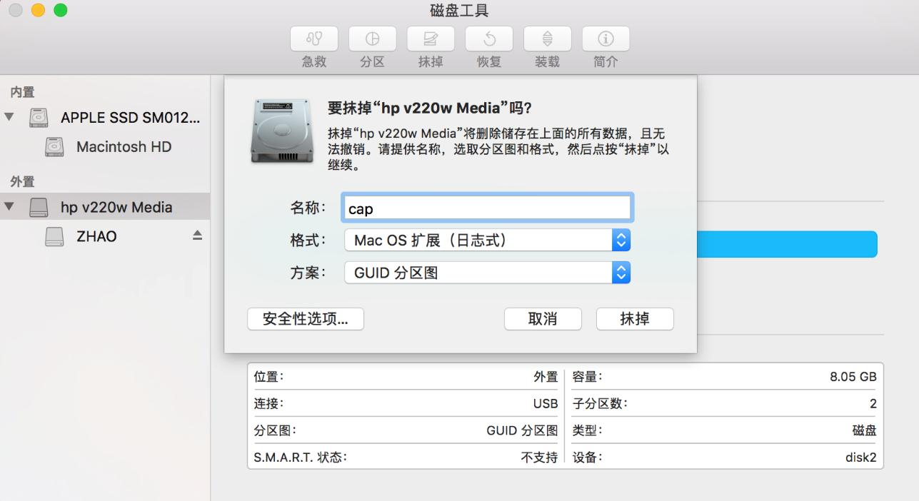 mac系统恢复出厂设置和重装系统,mac重装系统提示support