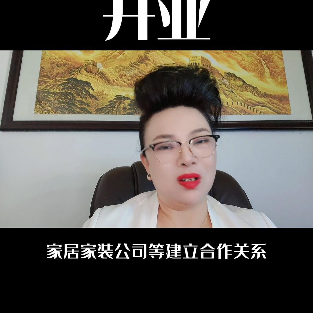 净水器加盟创业项目,创业最佳时机是何时开始