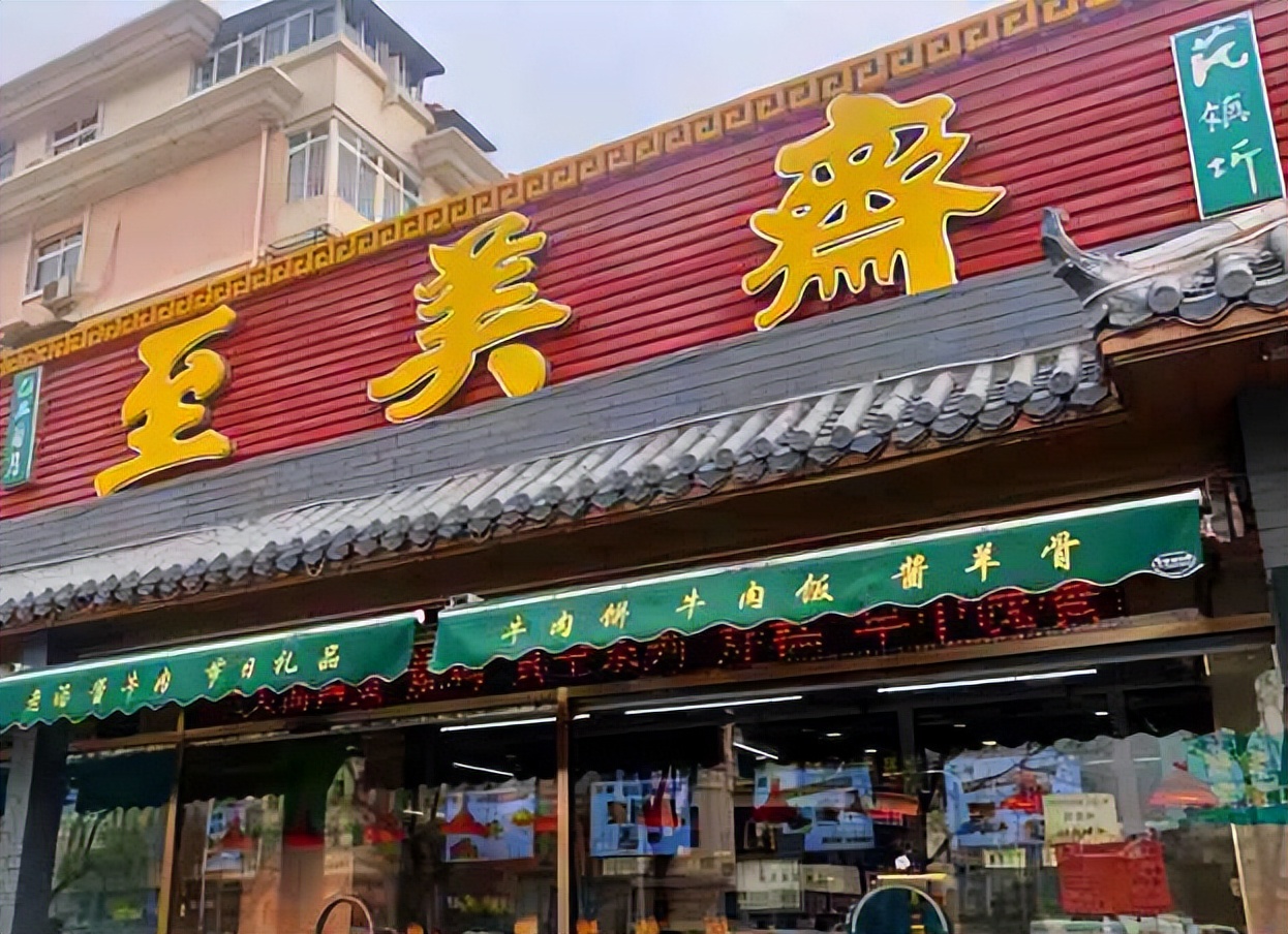 天津的十大老字号,可惜的所有天津老字号