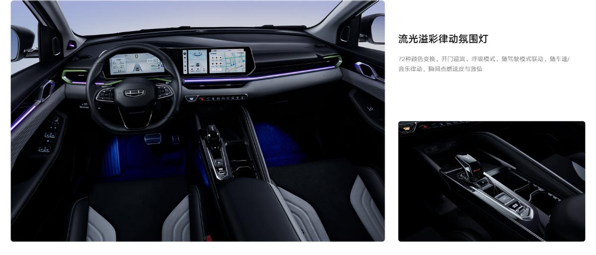 销量才是YYDS，盘点吉利最值得买的车型，你选谁？