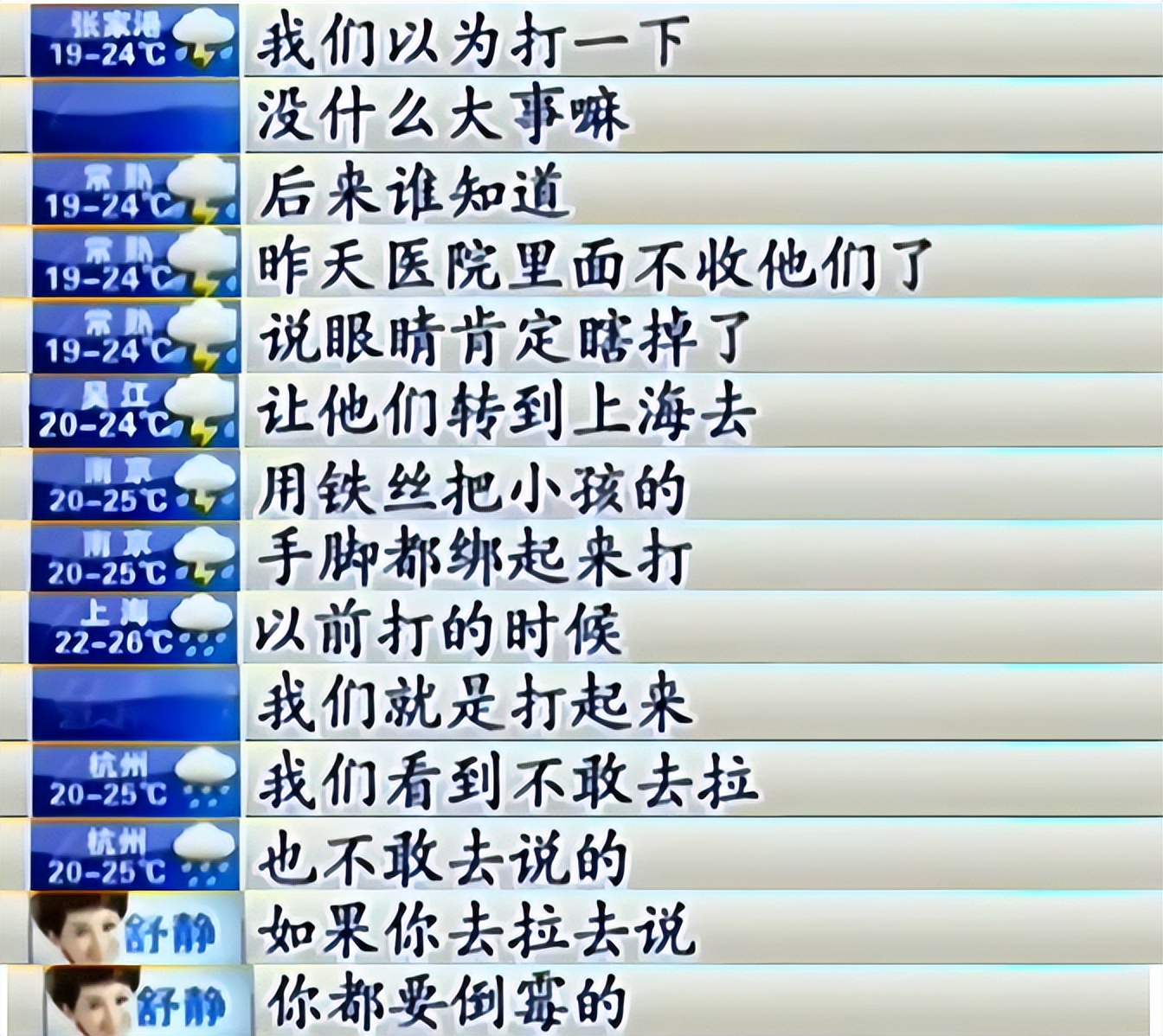 9岁爆火全网的“杀鱼弟”近况曝光：穷人家的孩子，活着有多难？